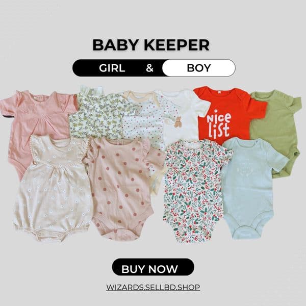 ১০ পিছের বেবি কিপার কম্বো (হাফ হাতা ০-৩৬ মাস )